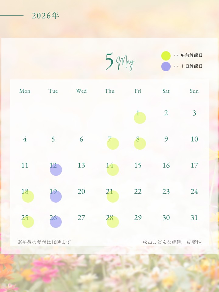 2026年5月