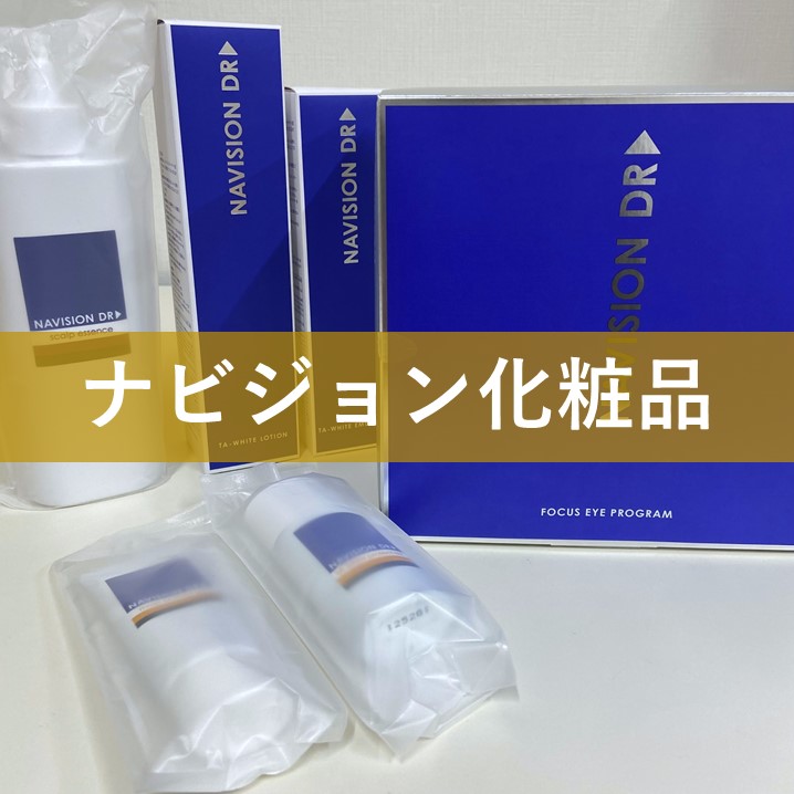 ナビジョンDR