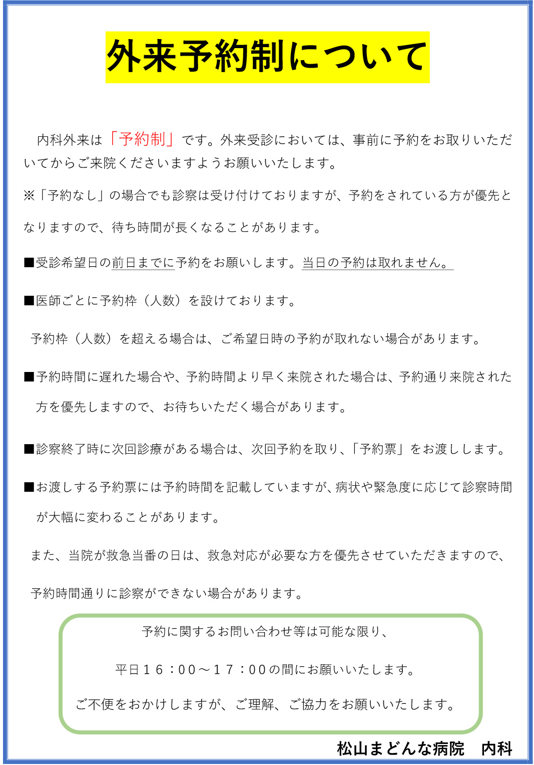 詳細はこちら