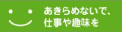 ひざの痛みと治療方法
